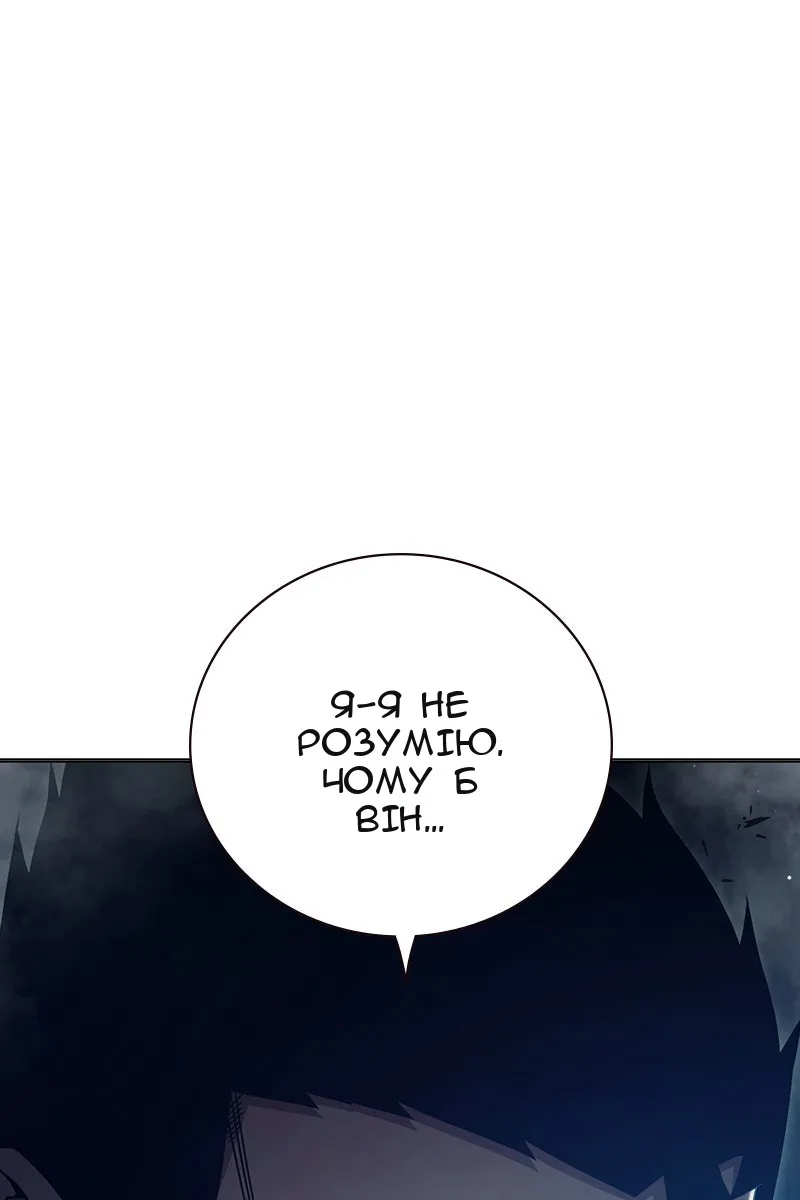 Сторінка 76