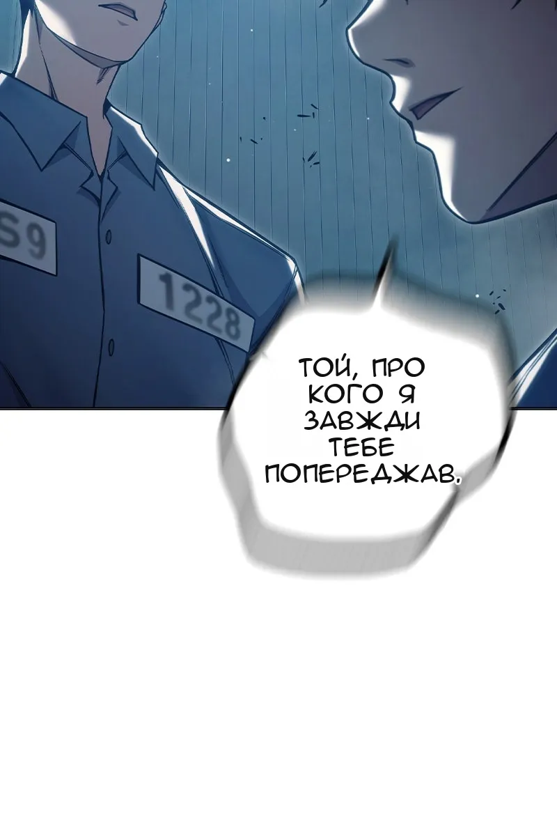 Сторінка 81