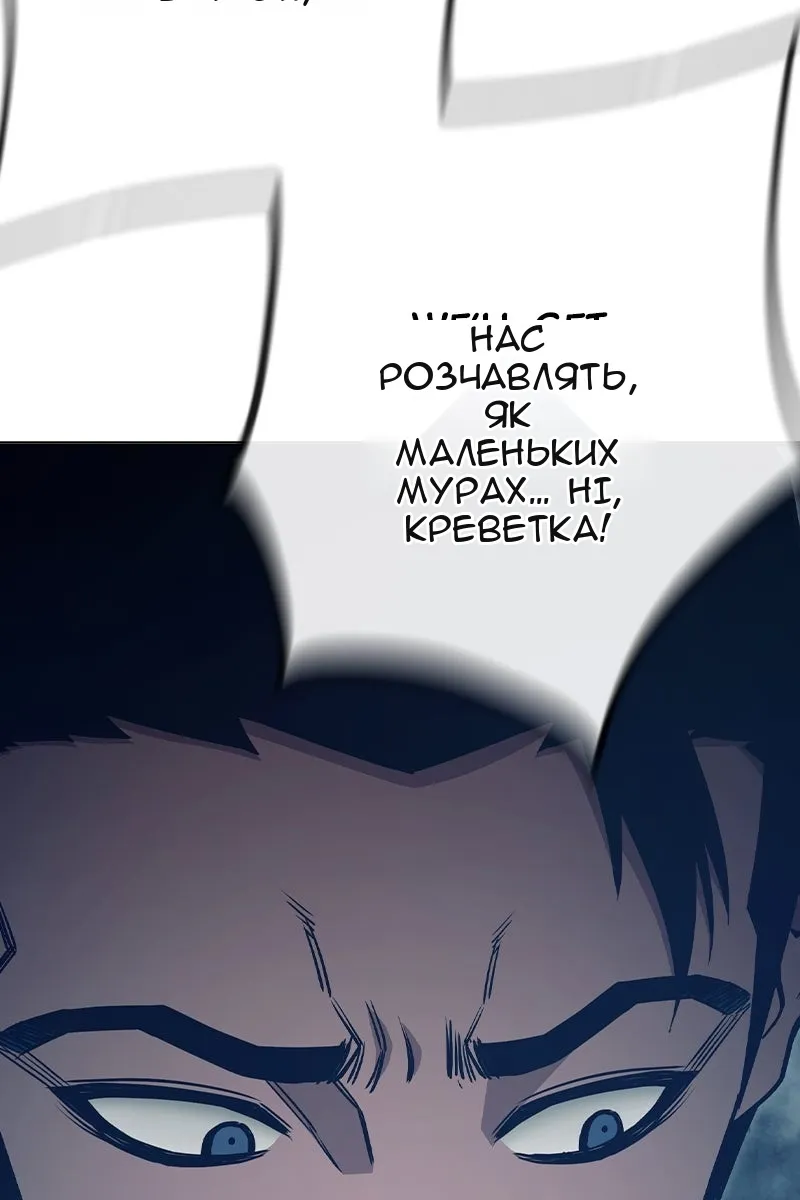 Сторінка 85