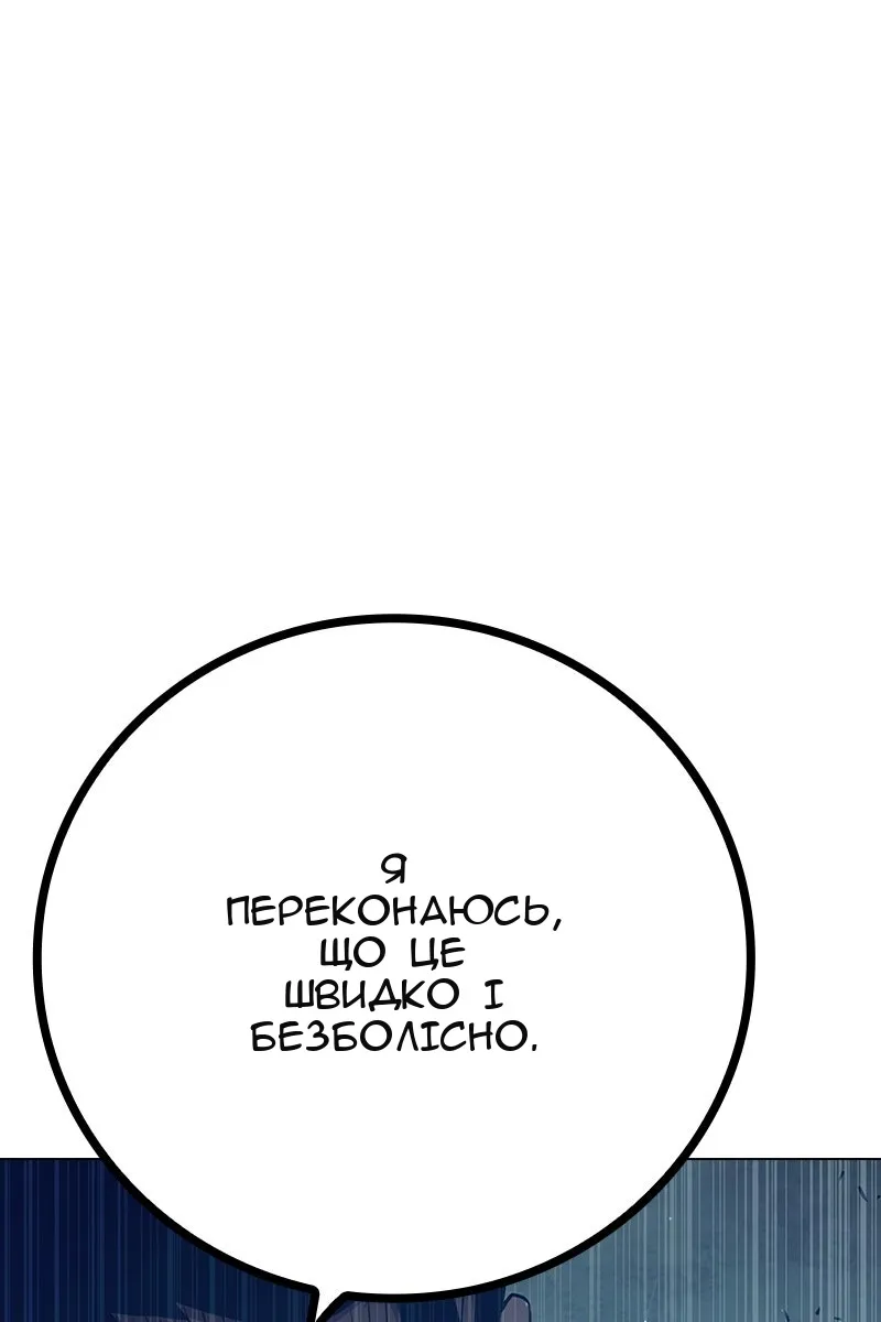 Сторінка 90
