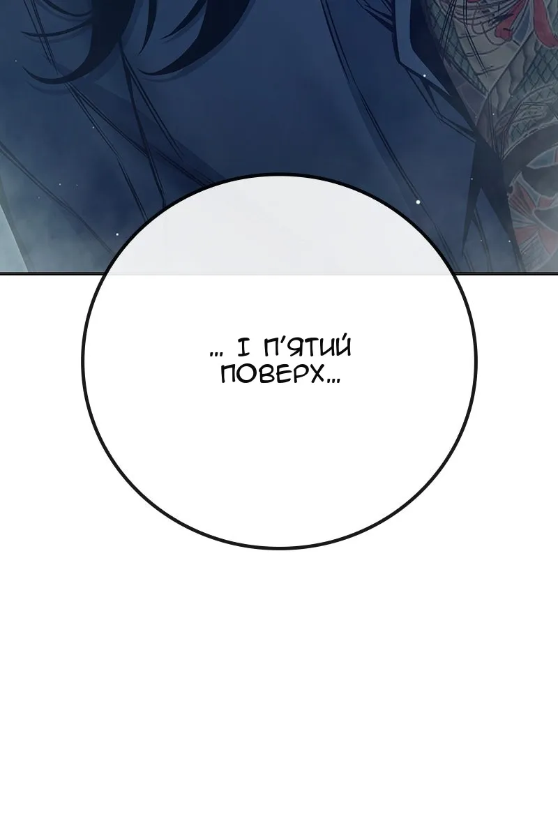 Сторінка 98