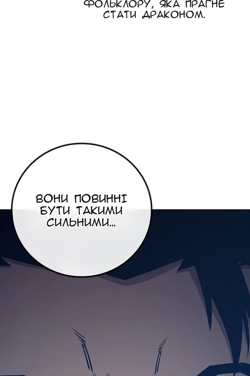 Сторінка 103