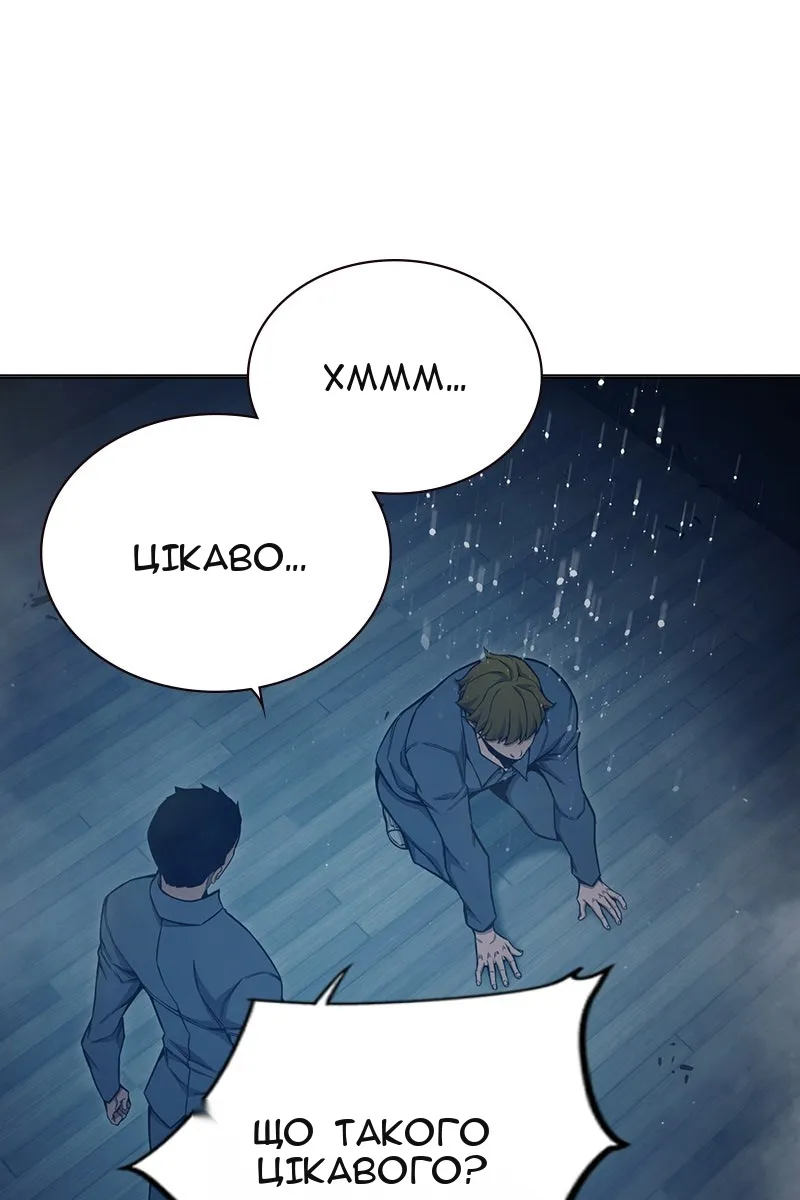 Сторінка 105