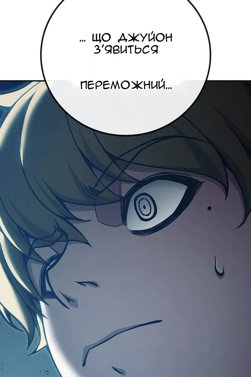 Сторінка 108