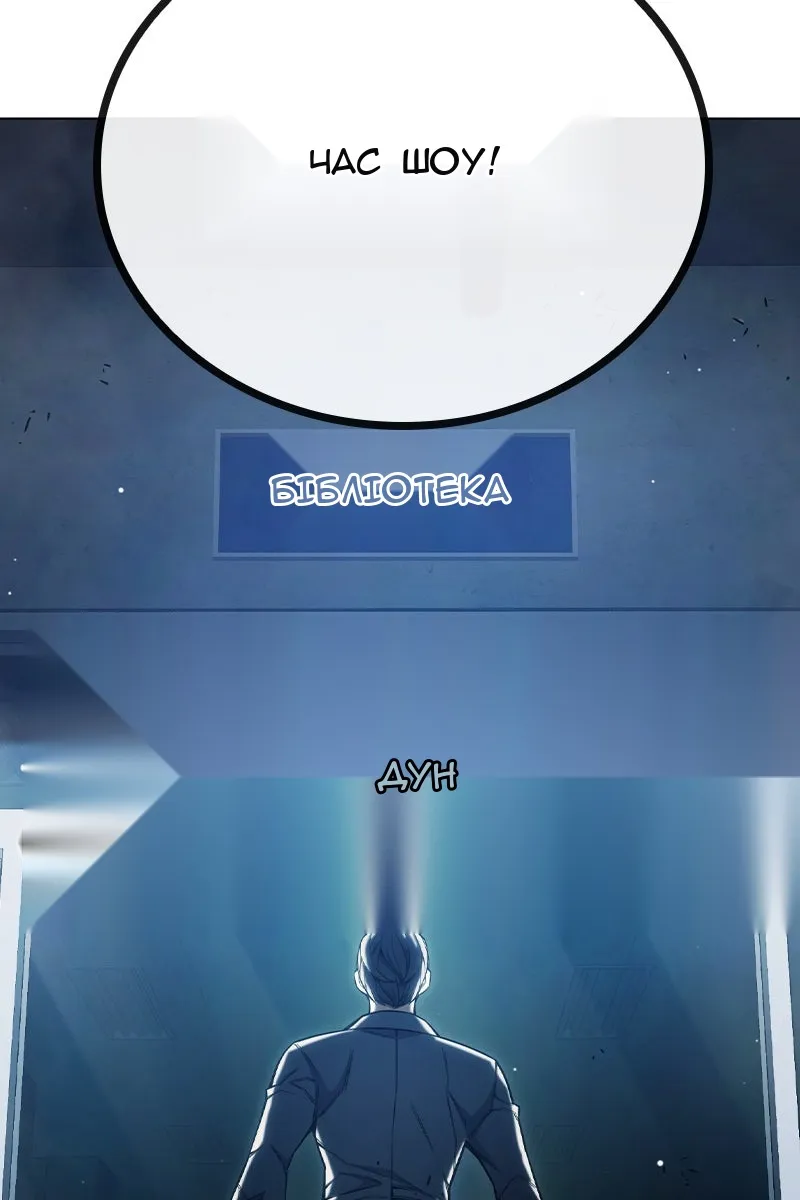 Сторінка 125