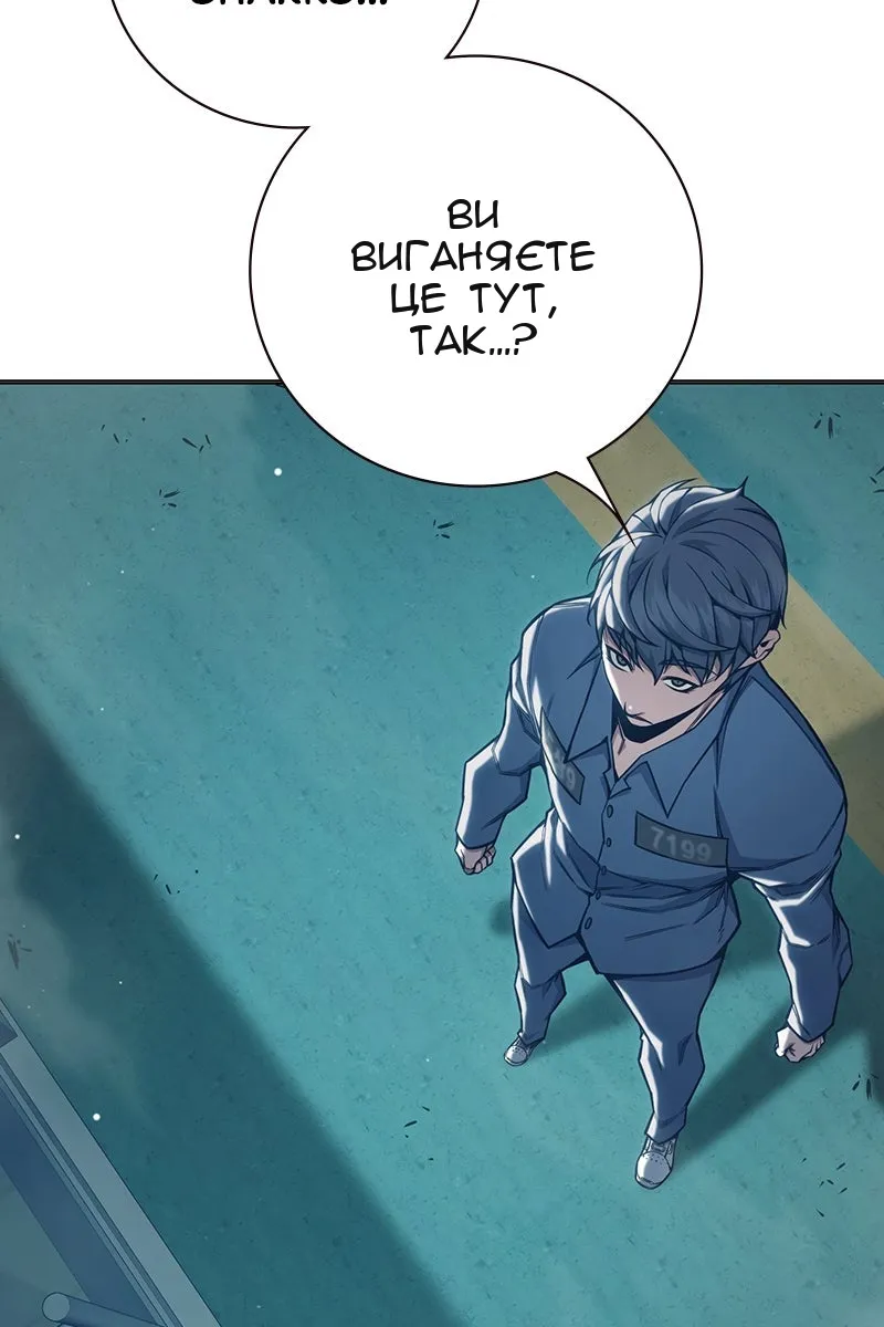 Сторінка 129