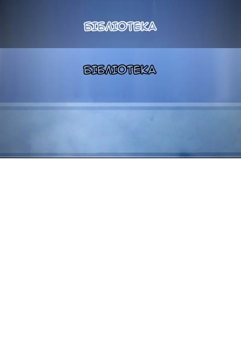 Сторінка 131
