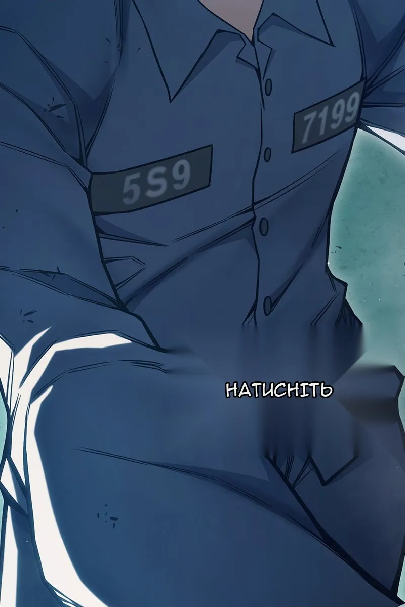 Сторінка 133