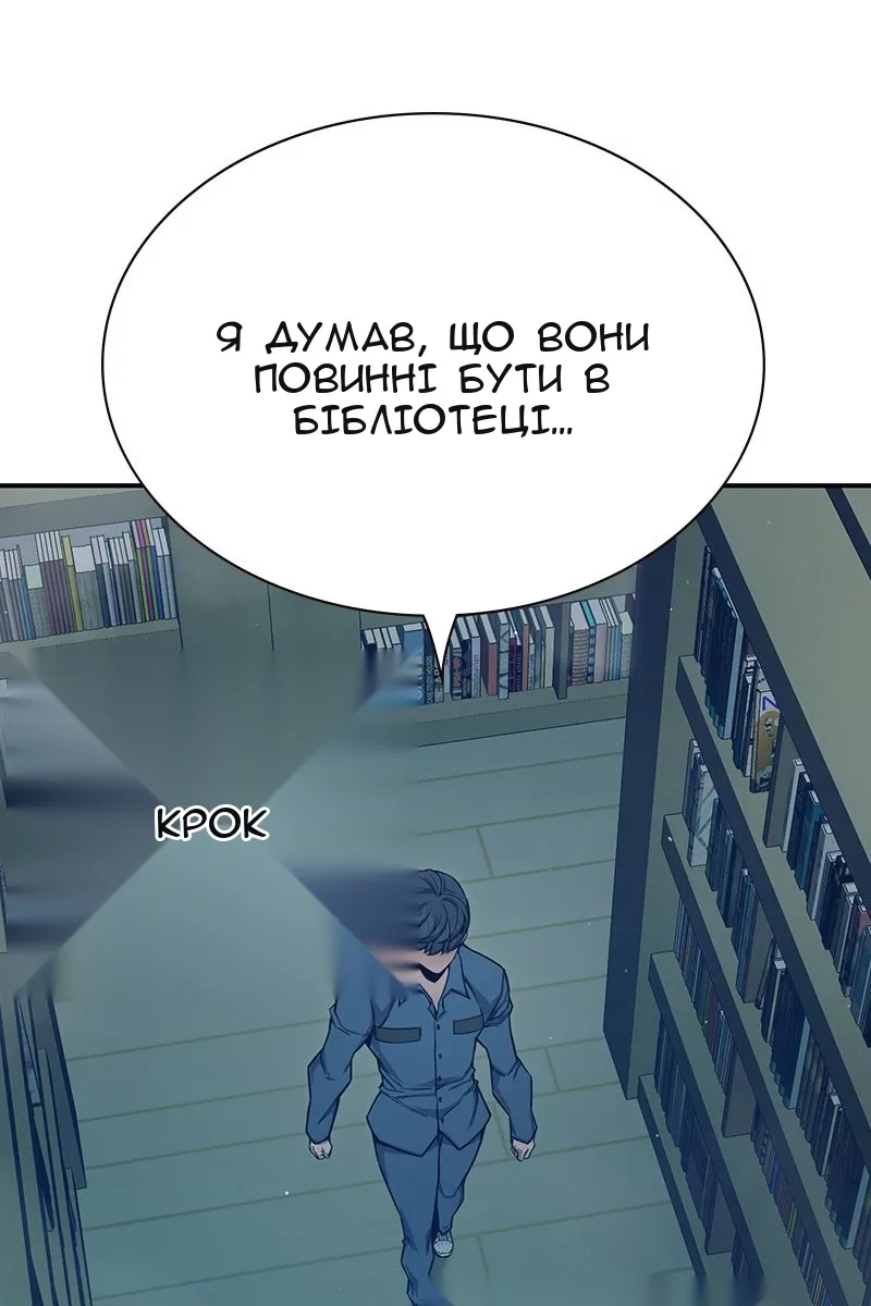 Сторінка 148