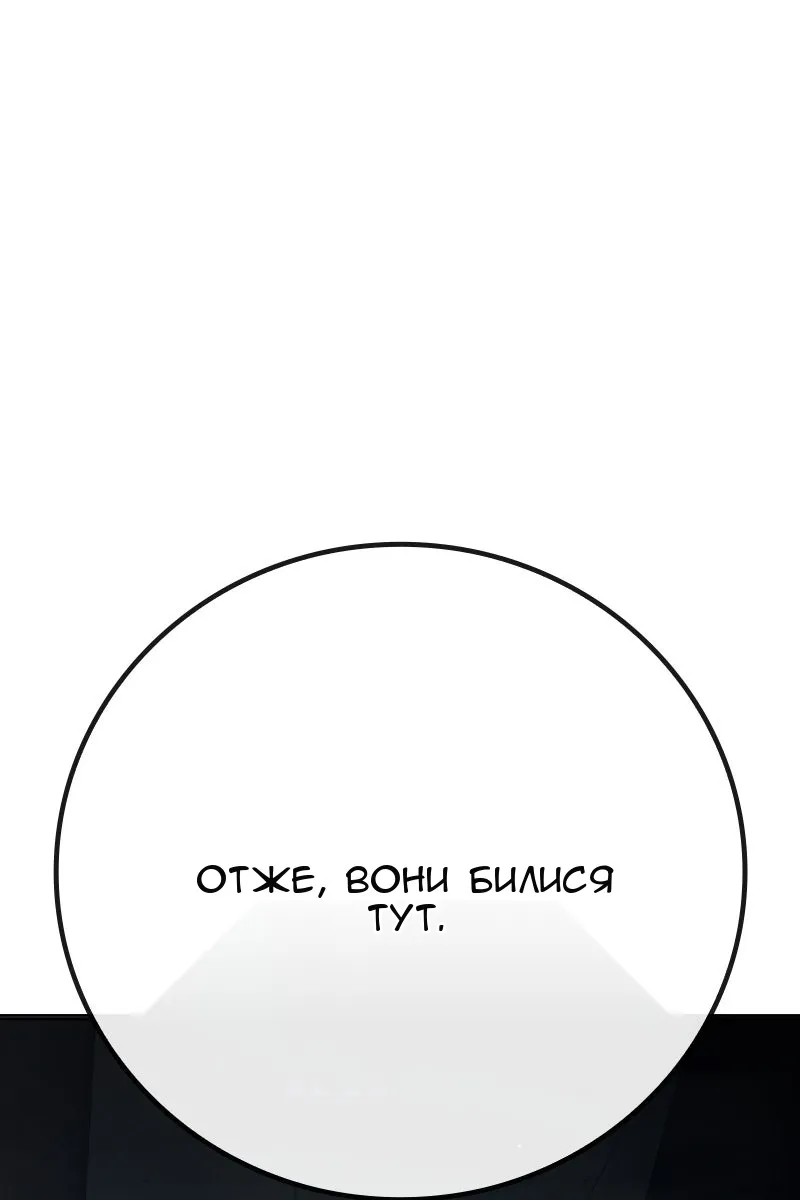 Сторінка 160