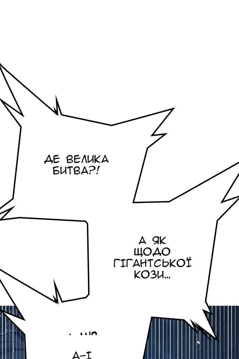 Сторінка 175