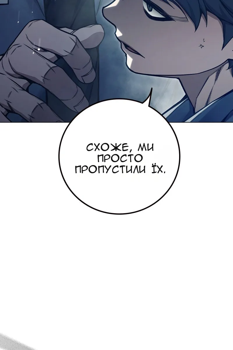 Сторінка 177