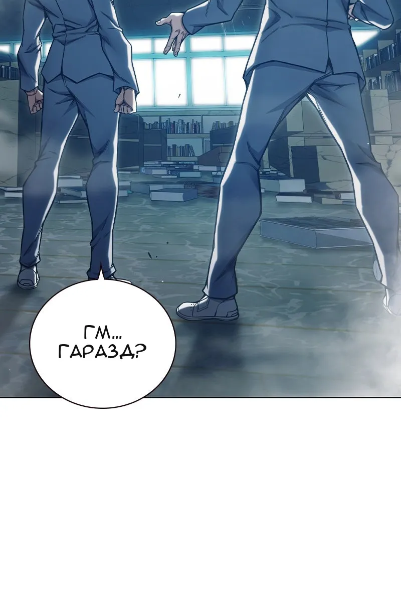 Сторінка 179