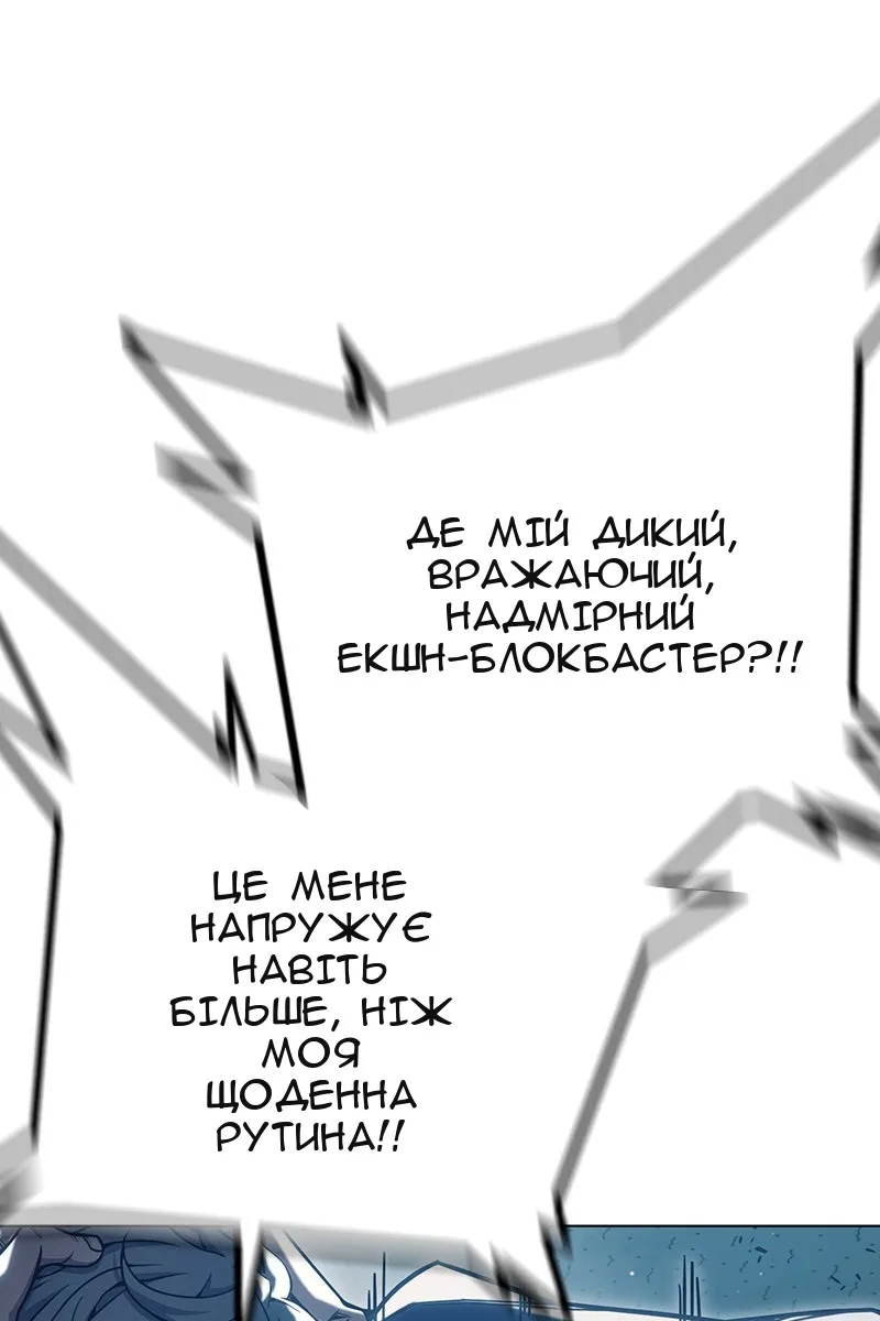 Сторінка 180