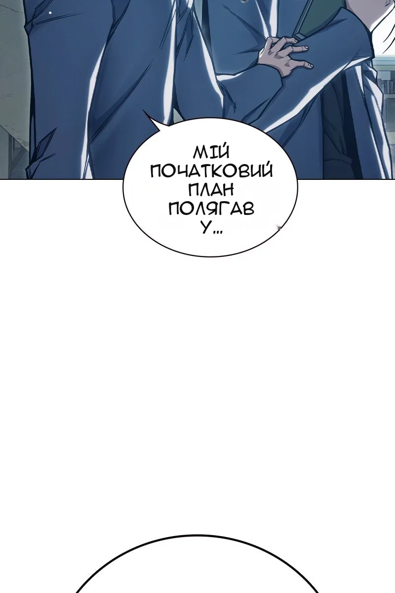 Сторінка 183