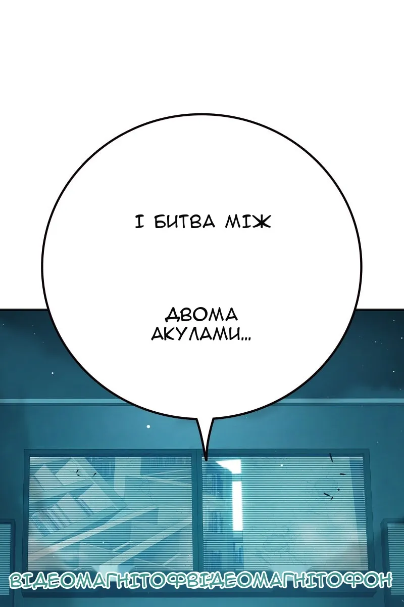 Сторінка 197