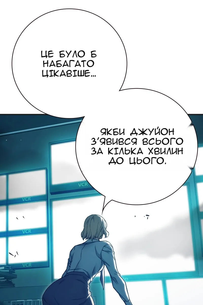 Сторінка 202