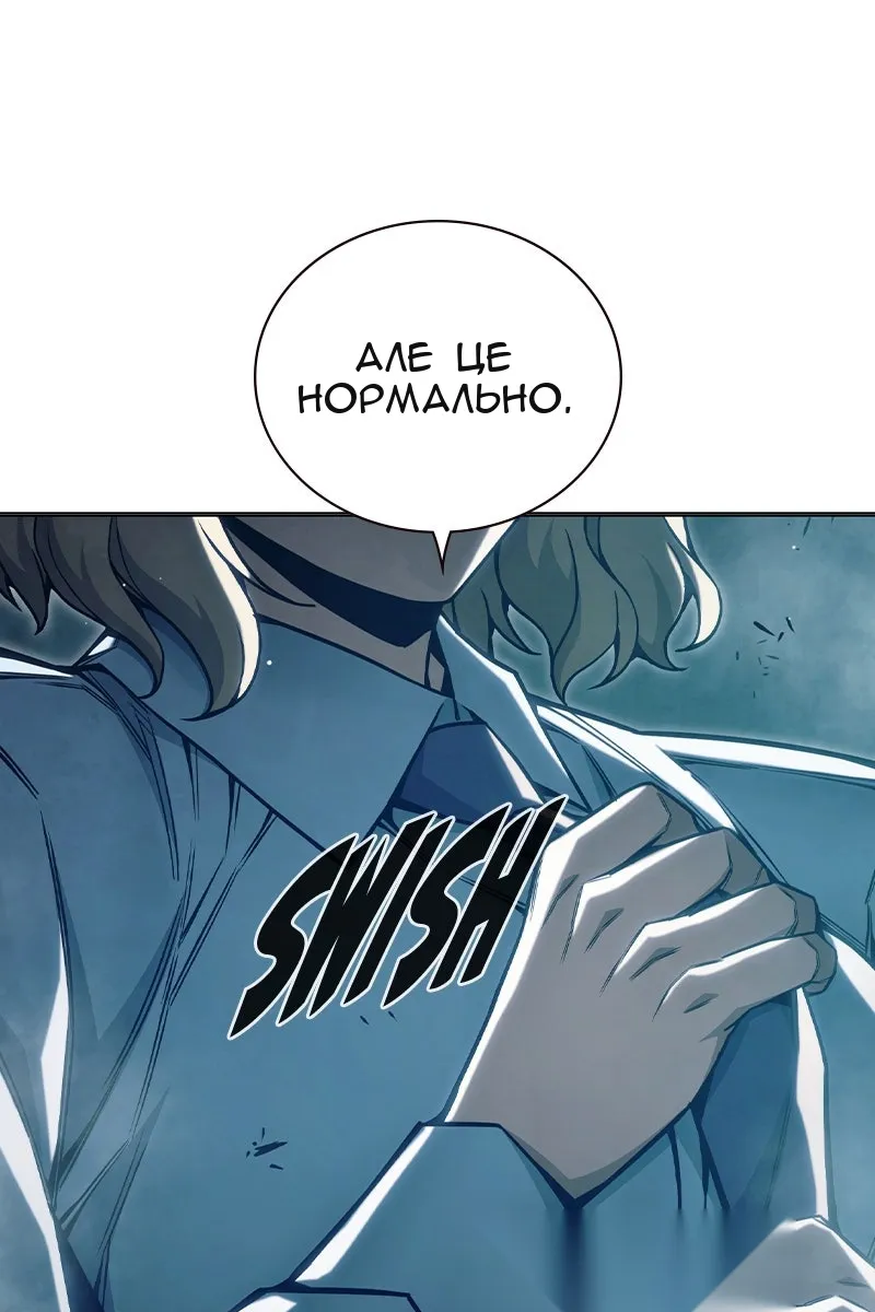 Сторінка 205