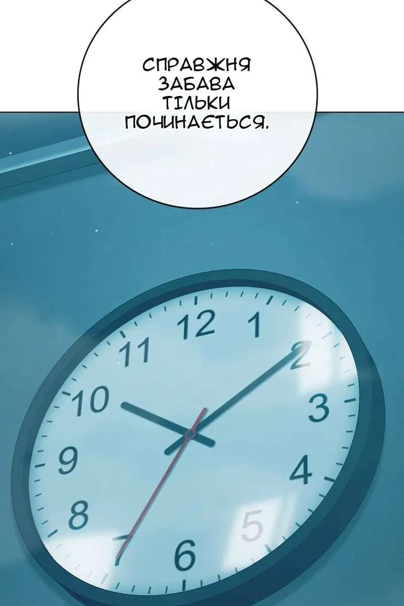 Сторінка 207