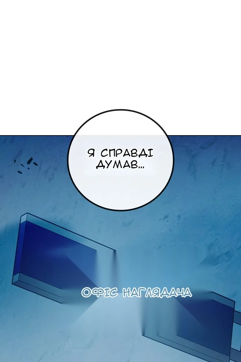 Сторінка 209