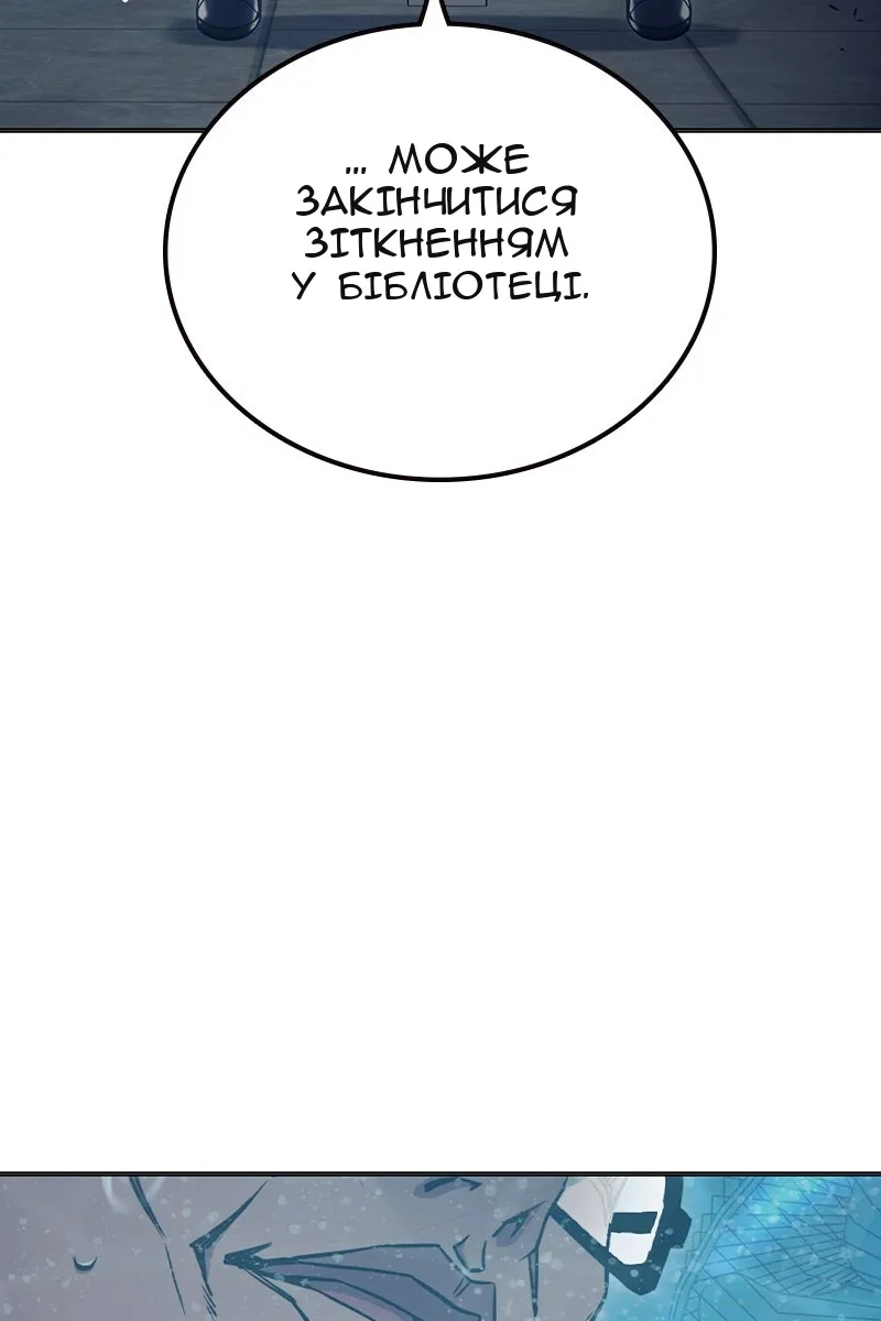 Сторінка 212
