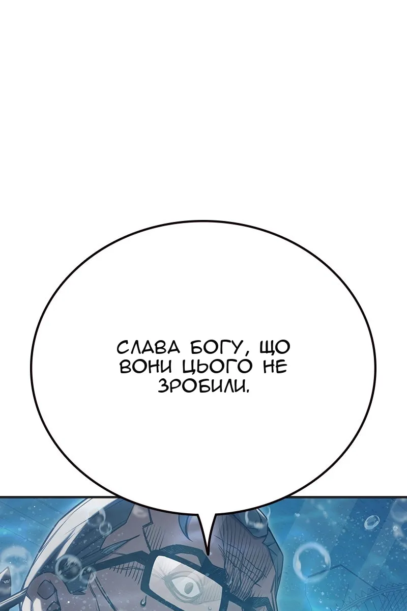 Сторінка 214