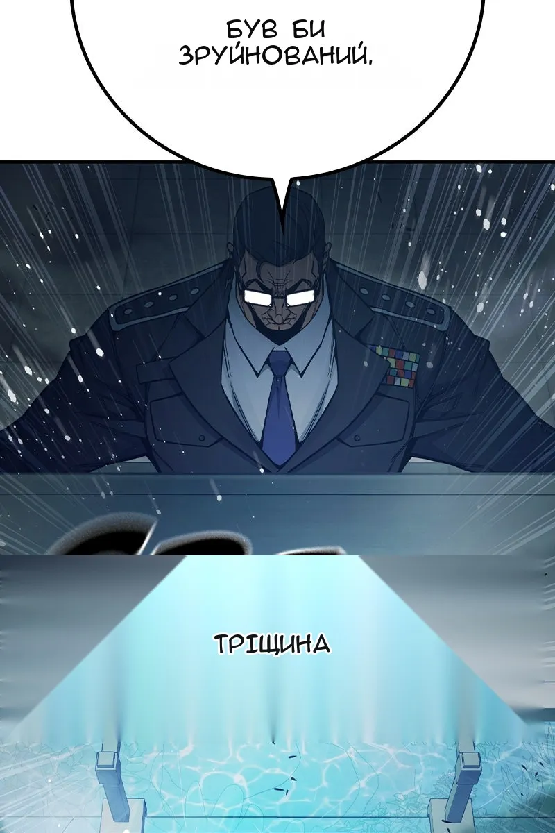 Сторінка 219