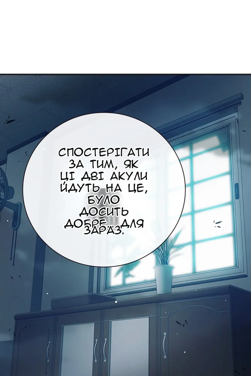 Сторінка 221