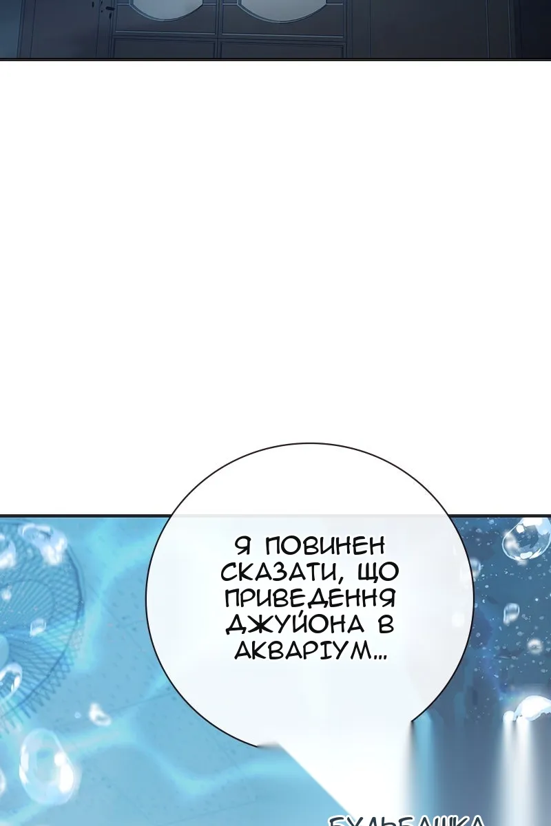 Сторінка 222