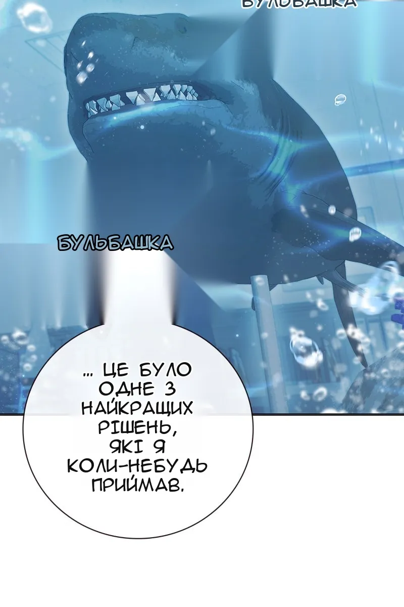 Сторінка 223