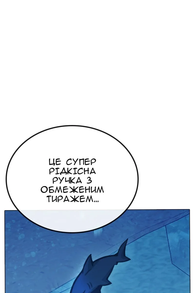Сторінка 226