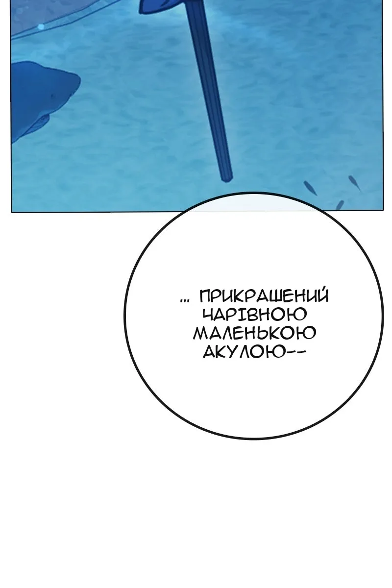 Сторінка 227