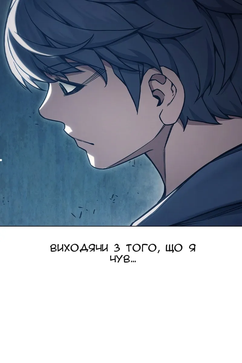 Сторінка 234