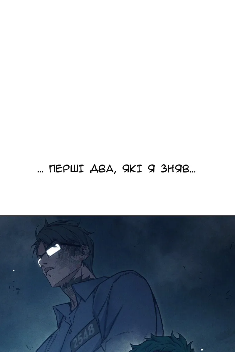 Сторінка 236