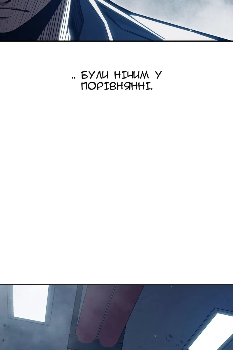 Сторінка 238