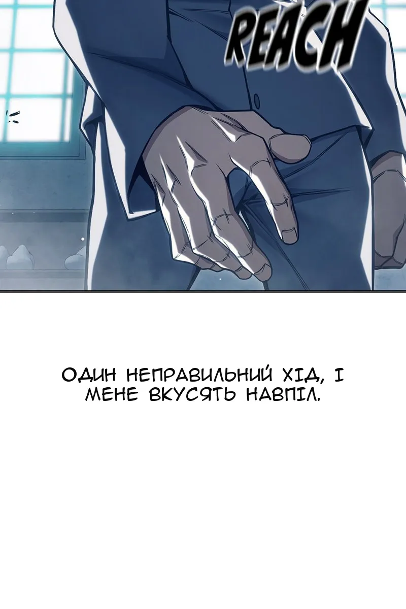 Сторінка 242