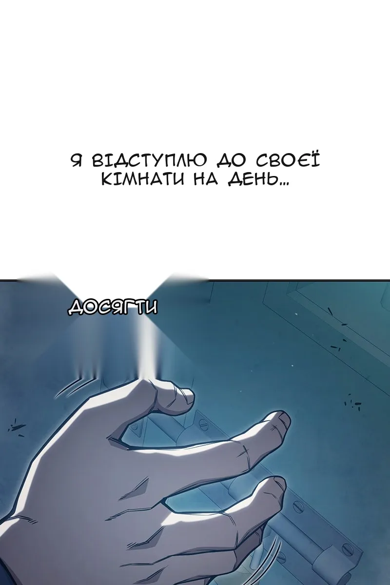 Сторінка 243