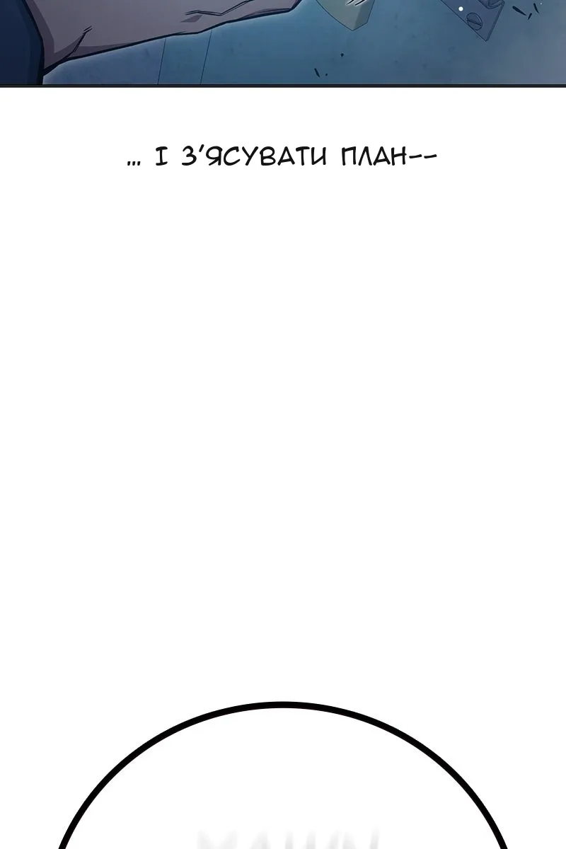 Сторінка 244