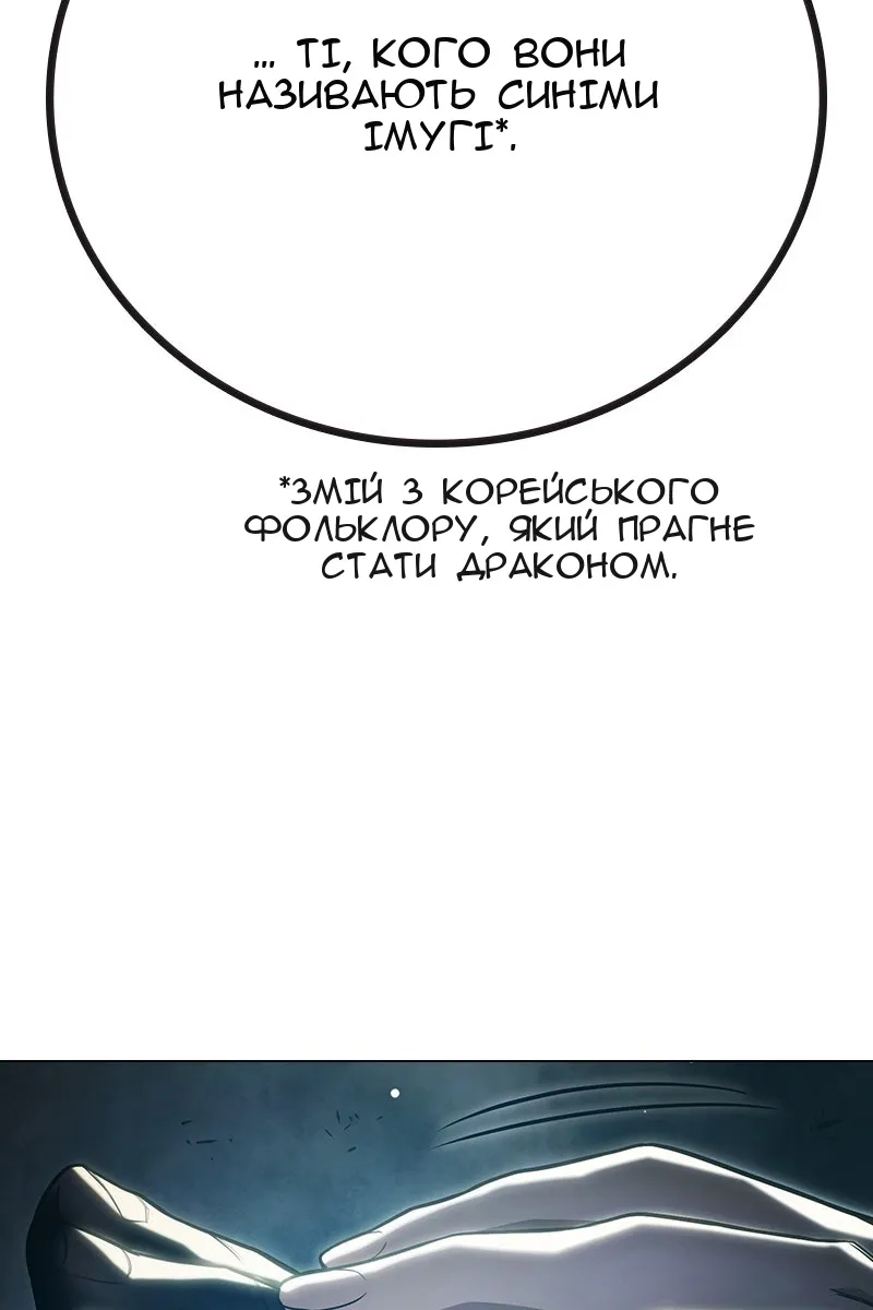 Сторінка 9