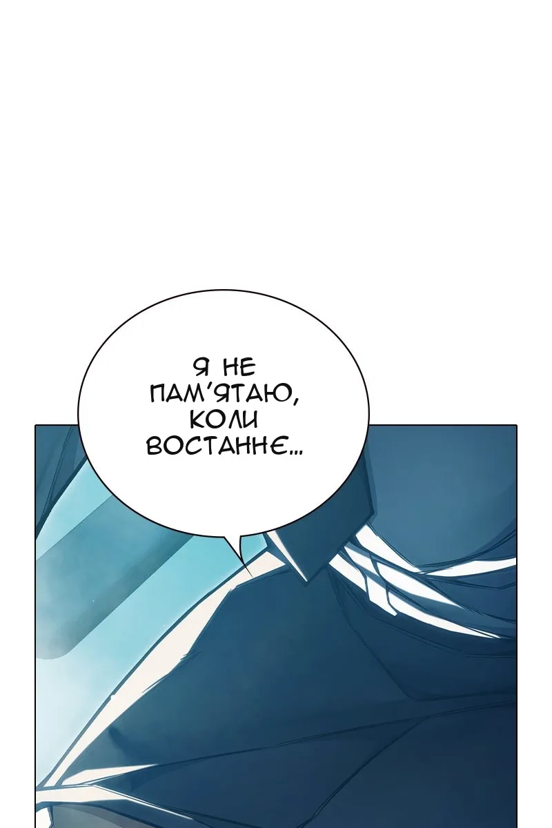 Сторінка 11