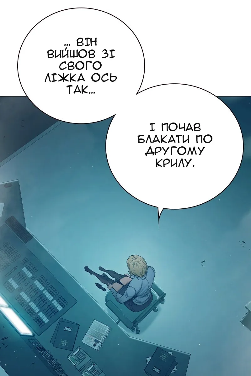 Сторінка 13