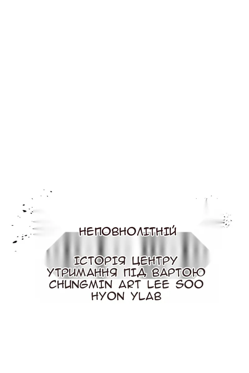 Сторінка 21