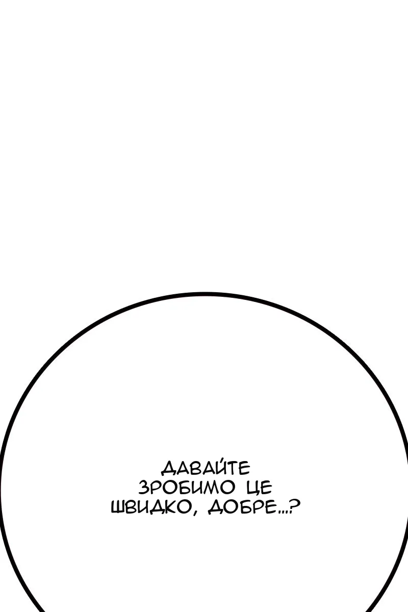 Сторінка 23