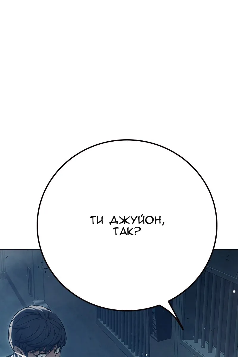Сторінка 33