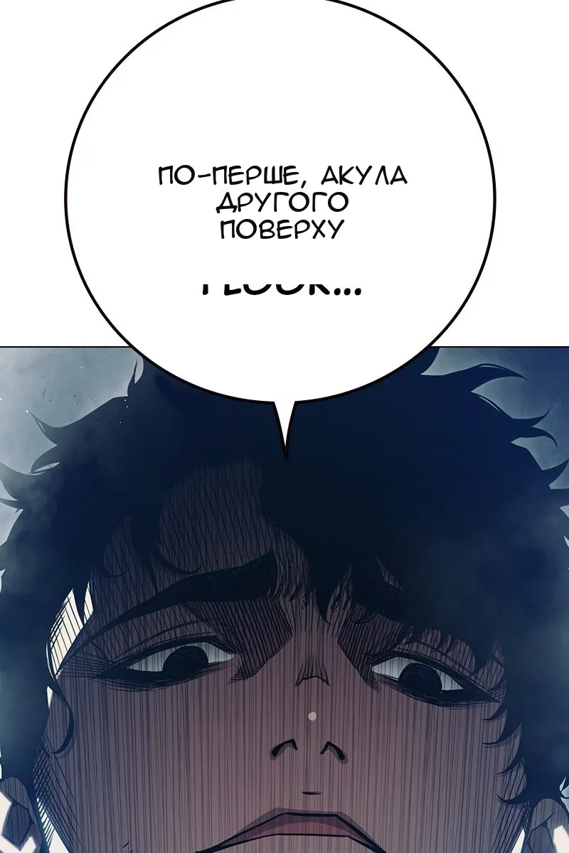 Сторінка 38