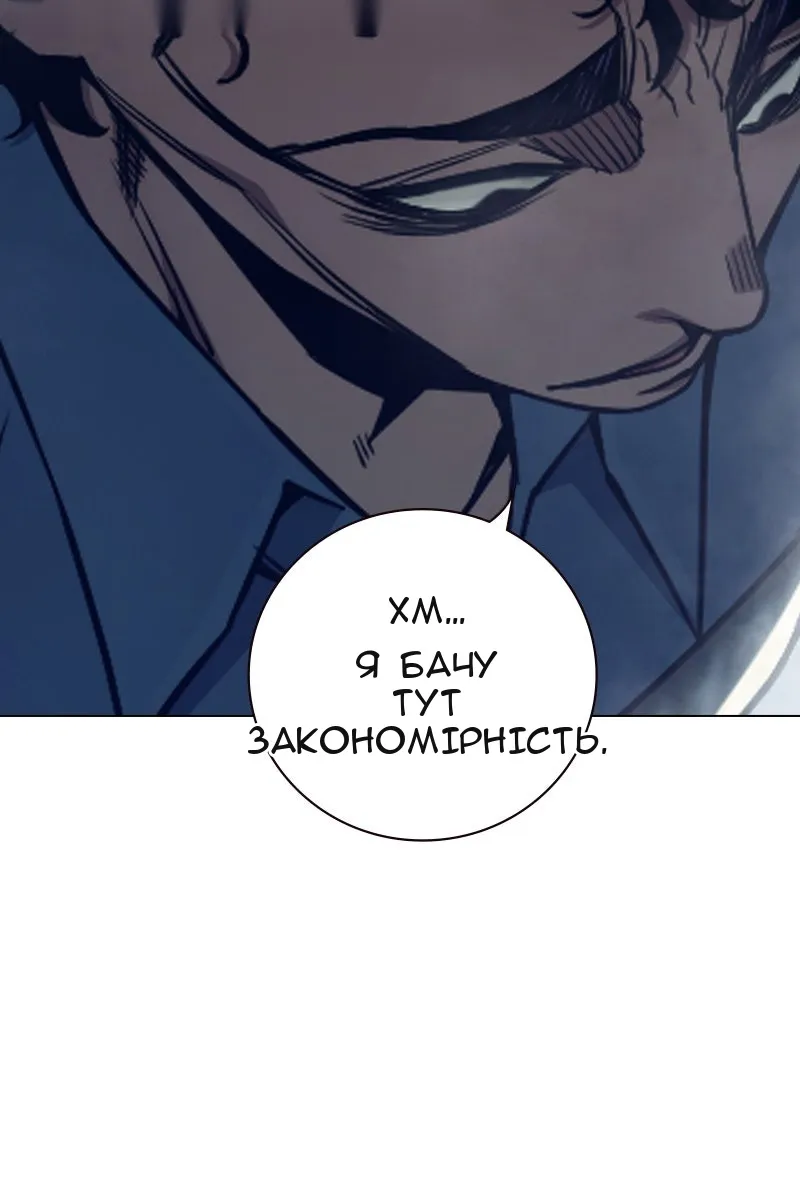 Сторінка 41