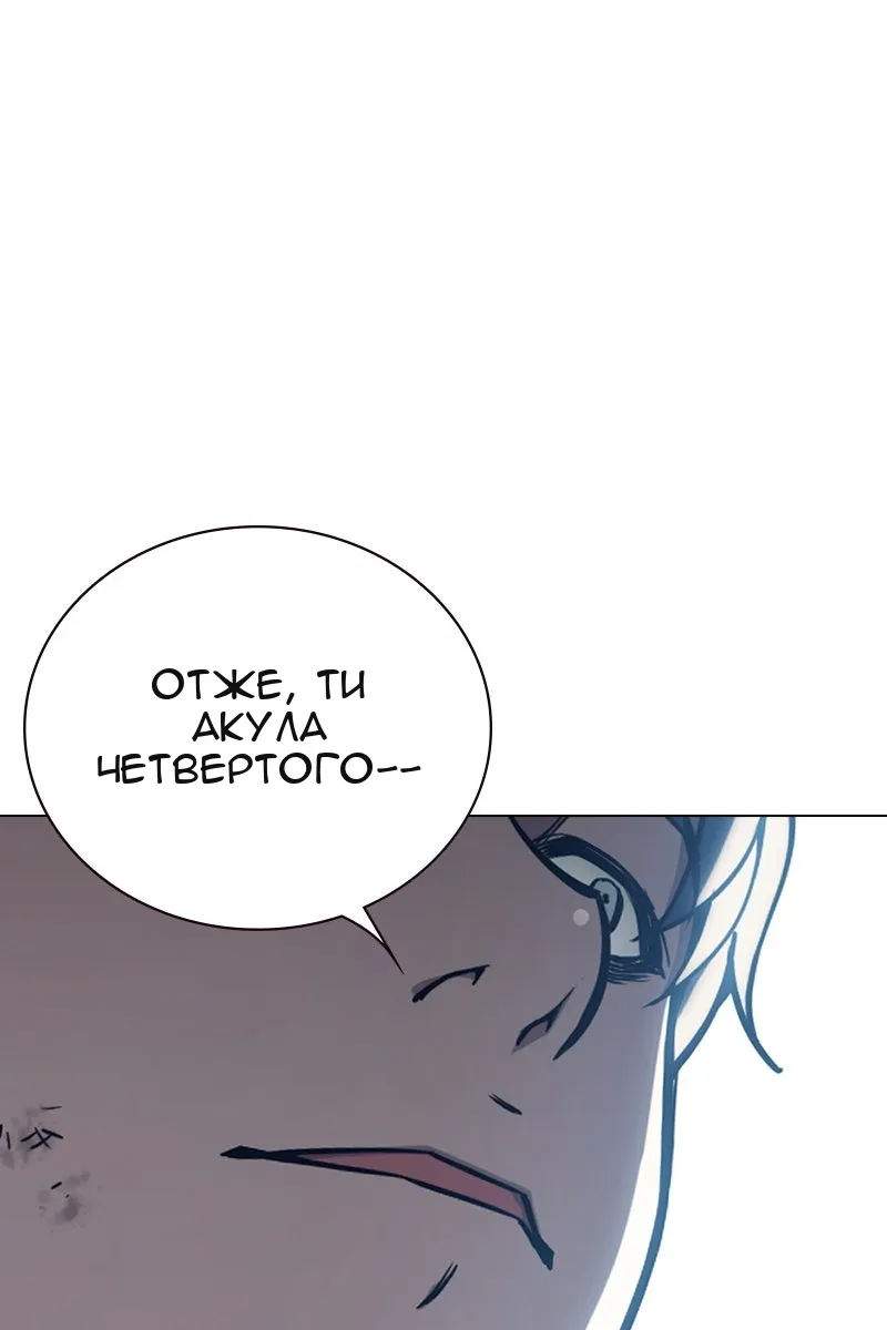 Сторінка 44