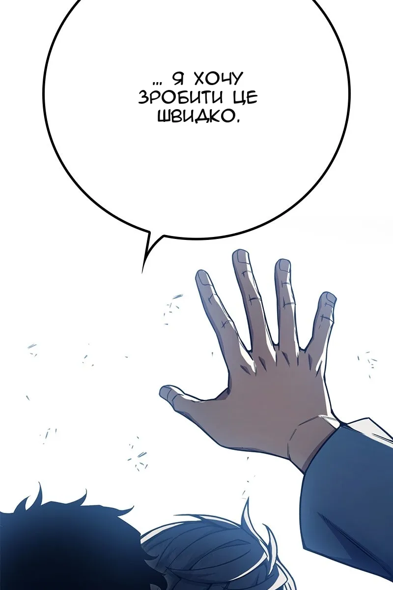Сторінка 46
