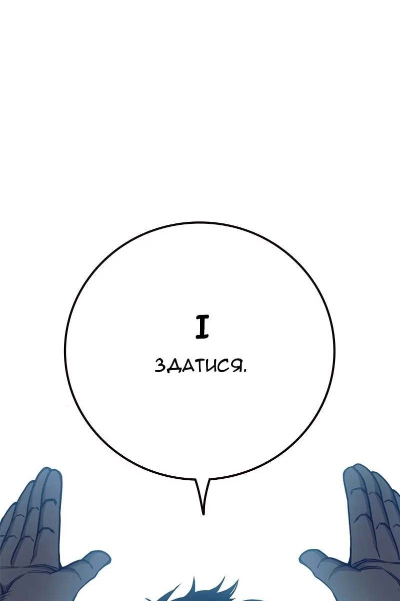Сторінка 48