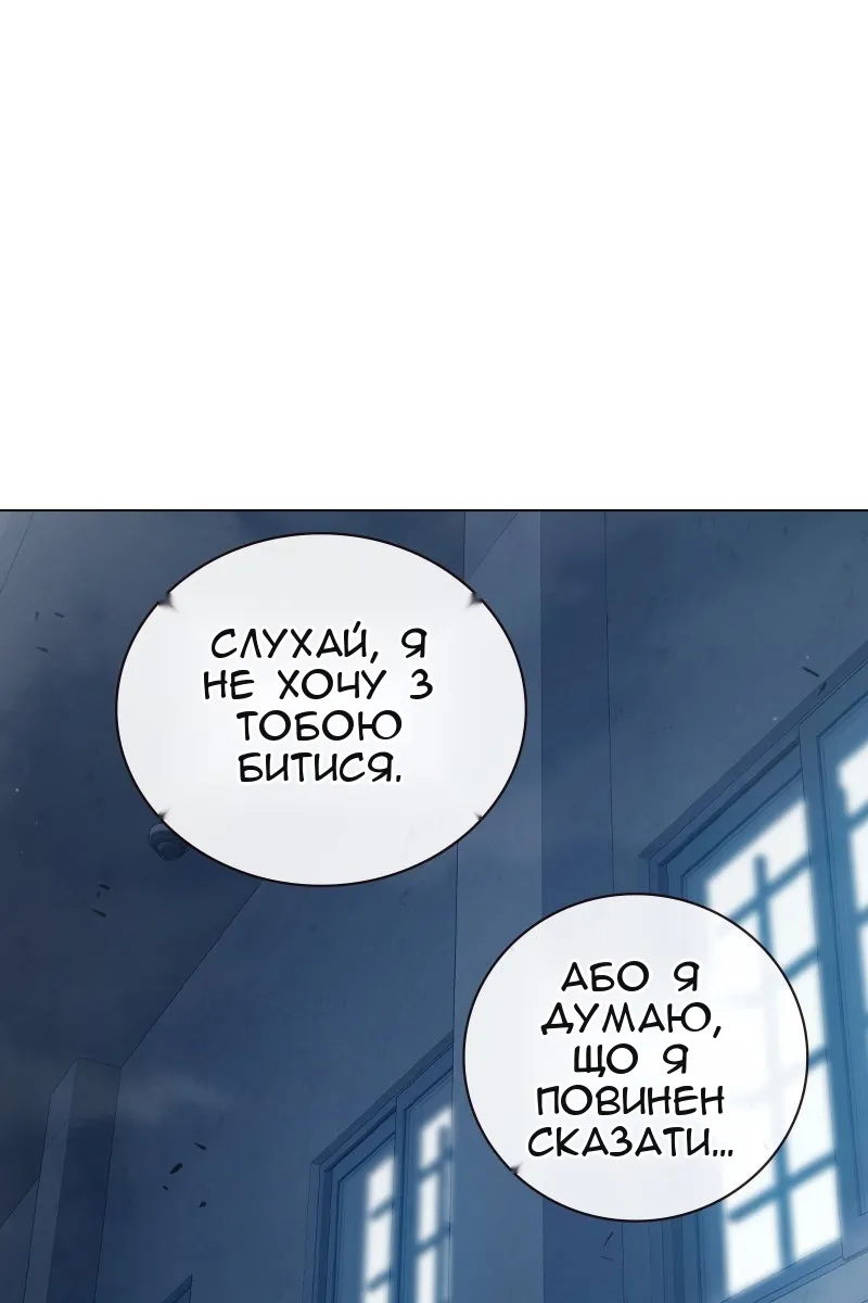 Сторінка 52